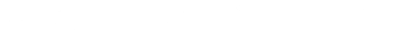 IP Services